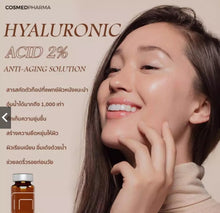 Load image into Gallery viewer, Hyaluronic acid 2% Anti-aging solution BCN - Concentrated hyaluronic acid serum
