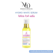 Load image into Gallery viewer, Hydro White Dose Body Cream [Brand ZQUEEN] 100ml.
