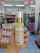 Load image into Gallery viewer, Hydro White Dose Body Cream [Brand ZQUEEN] 100ml.