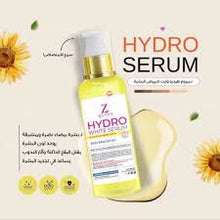Load image into Gallery viewer, Hydro White Dose Body Cream [Brand ZQUEEN] 100ml.