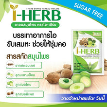 Load image into Gallery viewer, I-HERB OTC Herbal Tablets (10x6 Tablets)