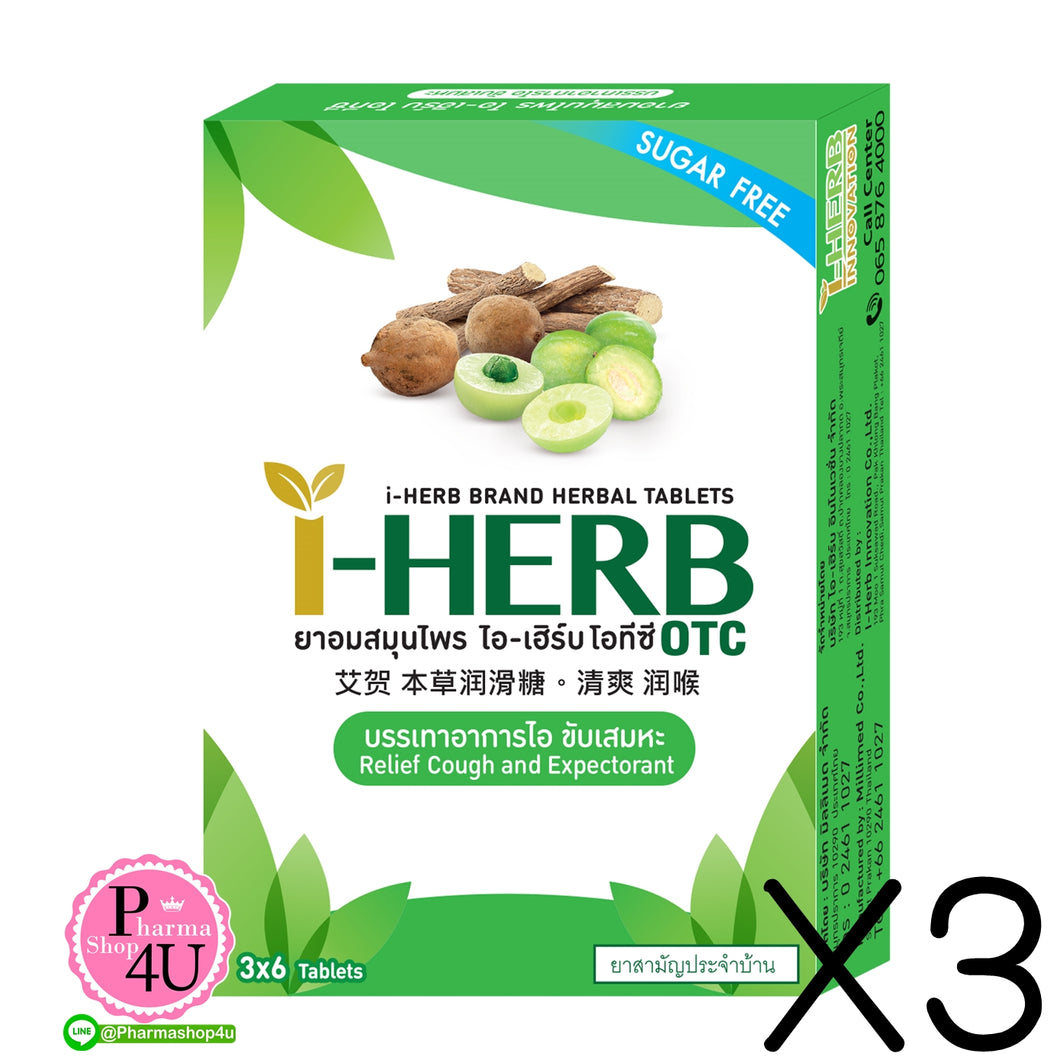 I-HERB OTC Herbal Tablets (10x6 Tablets)