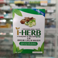 Load image into Gallery viewer, I-HERB OTC Herbal Tablets (10x6 Tablets)