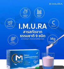 Load image into Gallery viewer, IMURA is a dietary supplement for cancer patients and those undergoing chemotherapy
