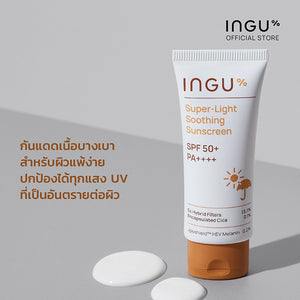 INGU Super-Light Soothing Sunscreen SPF50+ PA++++ 30g.
