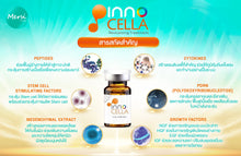Load image into Gallery viewer, INNO CELLA, with its Concentrated Stem Cells, Quickly And Effectively Revitalizes And Brightens Your Complexion