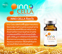 Load image into Gallery viewer, INNO CELLA, with its Concentrated Stem Cells, Quickly And Effectively Revitalizes And Brightens Your Complexion
