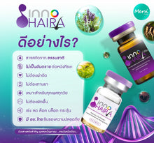 Load image into Gallery viewer, INNO HAIRA Reduce hair loss as desired with the best quality assistant.