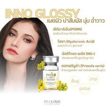 Load image into Gallery viewer, INNO HYAL, imported from America, for radiant, youthful-looking skin 24 hours after injection.