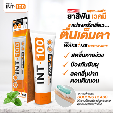 Alphalab INT-100 Wake Me Toothpaste Wake Up Refreshing 100 g. DHL EXPRESS