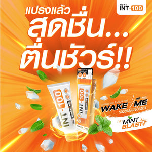 Alphalab INT-100 Wake Me Toothpaste Wake Up Refreshing 100 g. DHL EXPRESS