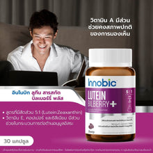 Load image into Gallery viewer, Innobic Vitamin C/Multi B/Lutein/Zinc Biotin/Calcium (5 formulas to choose from)