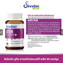 Load image into Gallery viewer, Innobic Vitamin C/Multi B/Lutein/Zinc Biotin/Calcium (5 formulas to choose from)