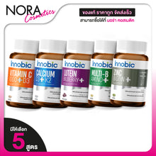 Load image into Gallery viewer, Innobic Vitamin C/Multi B/Lutein/Zinc Biotin/Calcium (5 formulas to choose from)