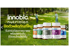 Load image into Gallery viewer, Innobic Vitamin C/Multi B/Lutein/Zinc Biotin/Calcium (5 formulas to choose from)