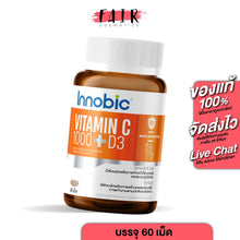 Load image into Gallery viewer, Innobic Vitamin C/Multi B/Lutein/Zinc Biotin/Calcium (5 formulas to choose from)
