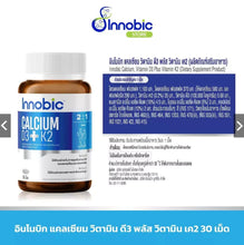 Load image into Gallery viewer, Innobic Vitamin C/Multi B/Lutein/Zinc Biotin/Calcium (5 formulas to choose from)