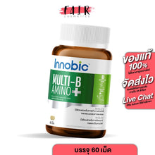 Load image into Gallery viewer, Innobic Vitamin C/Multi B/Lutein/Zinc Biotin/Calcium (5 formulas to choose from)