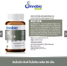 Load image into Gallery viewer, Innobic Vitamin C/Multi B/Lutein/Zinc Biotin/Calcium (5 formulas to choose from)