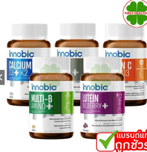 Load image into Gallery viewer, Innobic Vitamin C/Multi B/Lutein/Zinc Biotin/Calcium (5 formulas to choose from)
