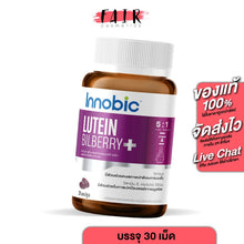 Load image into Gallery viewer, Innobic Vitamin C/Multi B/Lutein/Zinc Biotin/Calcium (5 formulas to choose from)