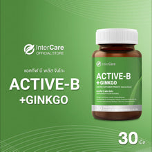 Load image into Gallery viewer, InterCare - Active-B Plus Ginkgo: A comprehensive B-vitamin supplement to nourish the brain