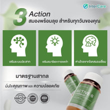 Load image into Gallery viewer, InterCare - Active-B Plus Ginkgo: A comprehensive B-vitamin supplement to nourish the brain
