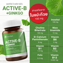 Load image into Gallery viewer, InterCare - Active-B Plus Ginkgo: A comprehensive B-vitamin supplement to nourish the brain