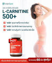 Load image into Gallery viewer, L-carnitine 500+ L-carnitine Burns Efficiently Dietary Supplement 60 tablets