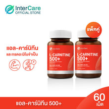 Load image into Gallery viewer, L-carnitine 500+ L-carnitine Burns Efficiently Dietary Supplement 60 tablets