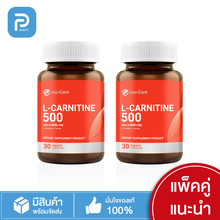 Load image into Gallery viewer, L-carnitine 500+ L-carnitine Burns Efficiently Dietary Supplement 60 tablets