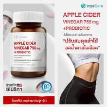 Load image into Gallery viewer, InterCare Apple Cider Vinegar 750 mg. + Probiotic (Made in USA)