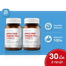 Load image into Gallery viewer, InterCare Apple Cider Vinegar 750 mg. + Probiotic (Made in USA)