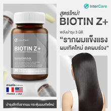 Load image into Gallery viewer, InterCare Biotin Z+ Zinc, a blend of French and American ingredients, reduces hair loss.