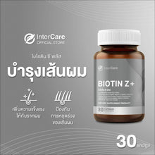 Load image into Gallery viewer, InterCare Biotin Z+ Zinc, a blend of French and American ingredients, reduces hair loss.