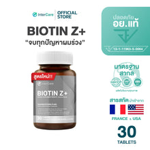 Load image into Gallery viewer, InterCare Biotin Z+ Zinc, a blend of French and American ingredients, reduces hair loss.