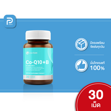 Load image into Gallery viewer, InterCare Co Q10+b, CoQ10 Plus B, is a dietary supplement for brain, nerve