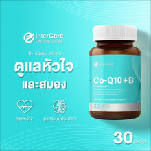 Load image into Gallery viewer, InterCare Co Q10+b, CoQ10 Plus B, is a dietary supplement for brain, nerve