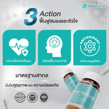 Load image into Gallery viewer, InterCare Co Q10+b, CoQ10 Plus B, is a dietary supplement for brain, nerve