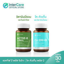 Load image into Gallery viewer, InterCare Co Q10+b, CoQ10 Plus B, is a dietary supplement for brain, nerve