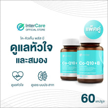 Load image into Gallery viewer, InterCare Co Q10+b, CoQ10 Plus B, is a dietary supplement for brain, nerve