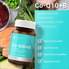 Load image into Gallery viewer, InterCare Co Q10+b, CoQ10 Plus B, is a dietary supplement for brain, nerve