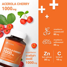 Load image into Gallery viewer, InterCare Vitamin C 1000mg has a non-irritating coating for the stomach.