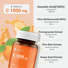 Load image into Gallery viewer, InterCare Vitamin C 1000mg has a non-irritating coating for the stomach.