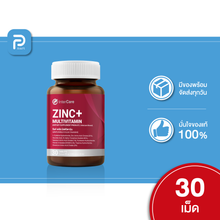 Load image into Gallery viewer, InterCare Zinc Plus contains 75 mg of zinc, extracted from the USA, and 8 types