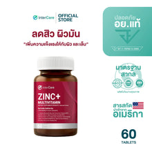 Load image into Gallery viewer, InterCare Zinc Plus contains 75 mg of zinc, extracted from the USA, and 8 types