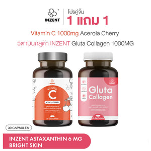 X3 Inzent Gluta Collagen 1000mg 30Cap Brightening Anti Aging Glowing Smooth Skin