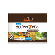 Load image into Gallery viewer, Isika Cool Herbal Soap Mixed 7 herbs clear smooth soft Aura Radiant 100g