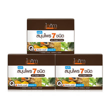 Load image into Gallery viewer, Isika Cool Herbal Soap Mixed 7 herbs clear smooth soft Aura Radiant 100g