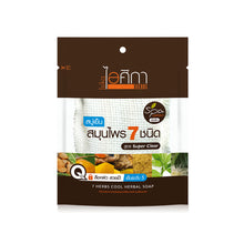 Load image into Gallery viewer, Isika Cool Herbal Soap Mixed 7 herbs clear smooth soft Aura Radiant 100g
